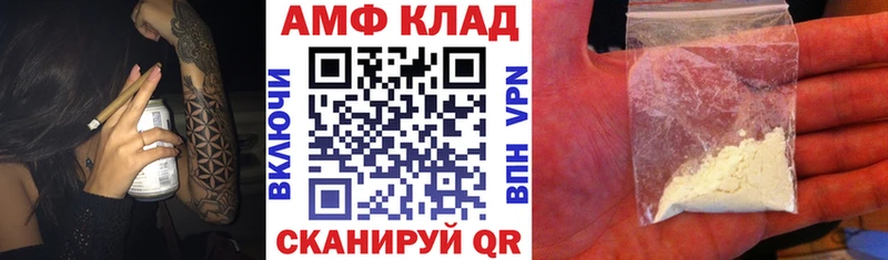 Купить закладки  Корсаков  Амфетамин 98% 