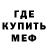 Метамфетамин винт Manhgust