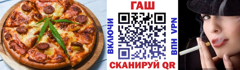 Cannafood конопля  Купить  Корсаков 