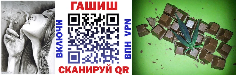 Купить закладки  Корсаков  ГАШИШ убойный 