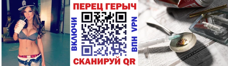 Купить закладки  Корсаков  Героин хмурый 