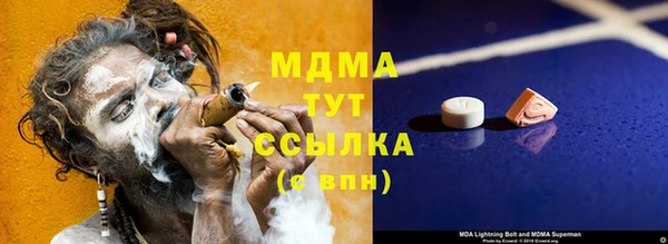 бутират Карпинск