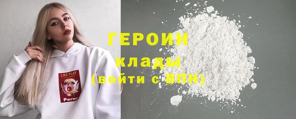 бутират Карпинск