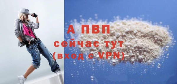 бутират Карпинск