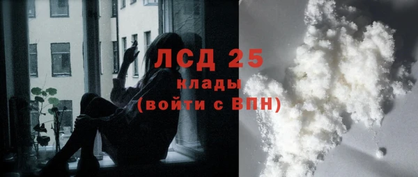 бутират Карпинск