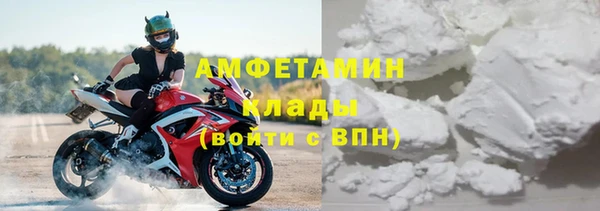 бутират Карпинск