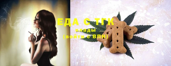 бутират Карпинск