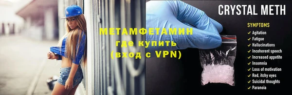 бутират Карпинск