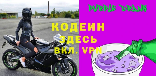 бутират Карпинск