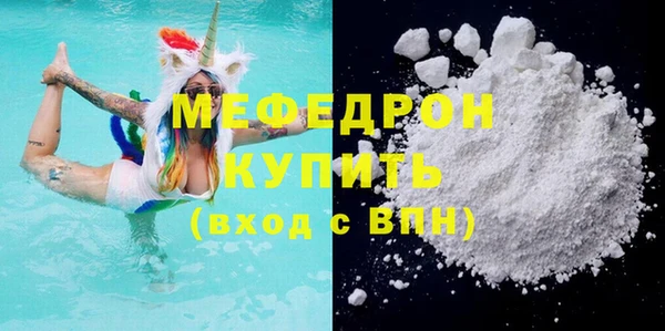 бутират Карпинск