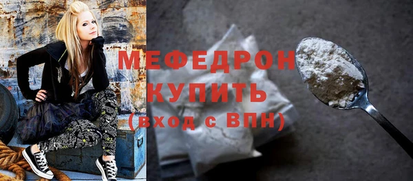 винт Карталы