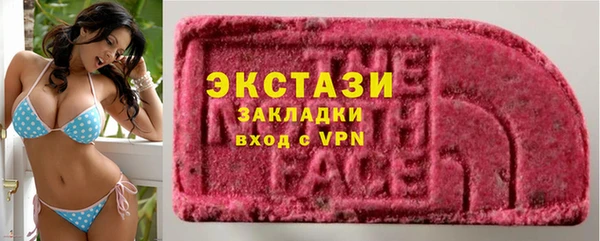 бутират Карпинск