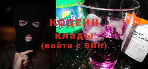 мескалин Касимов