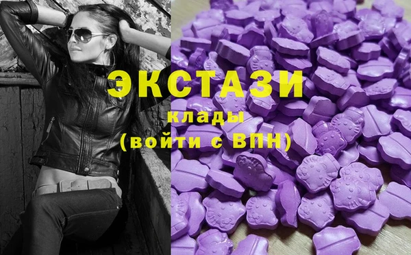 винт Карталы