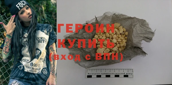 бутират Карпинск