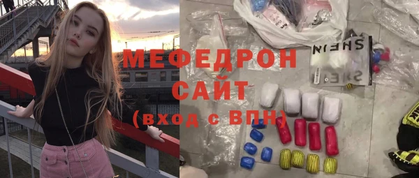 винт Карталы