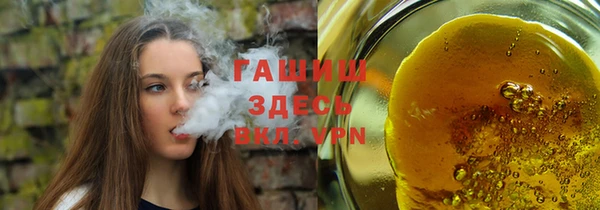 бутират Карпинск