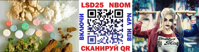 Купить где  Корсаков  ЛСД экстази кислота 