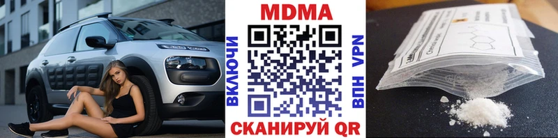 Купить закладки  Корсаков  MDMA Molly 