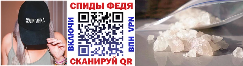 Первитин Декстрометамфетамин 99.9%  Купить закладки  Корсаков 
