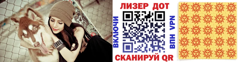 Купить где  Корсаков  Марки NBOMe 1500мкг 