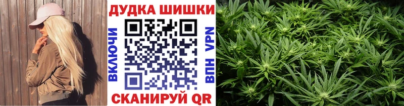 Купить  Корсаков  Марихуана сатива 